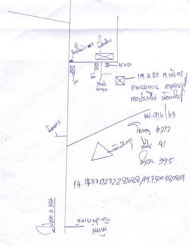 ทาวน์เฮ้าส์ กาญจนบุรี พนมทวน พังตรุ 364890