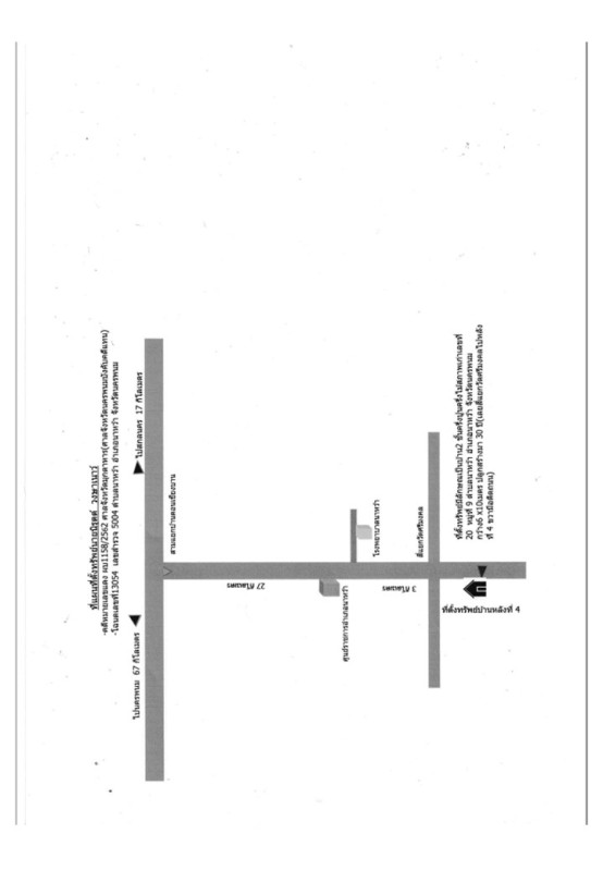 ทาวน์เฮ้าส์ นครพนม นาหว้า นาหว้า 456450