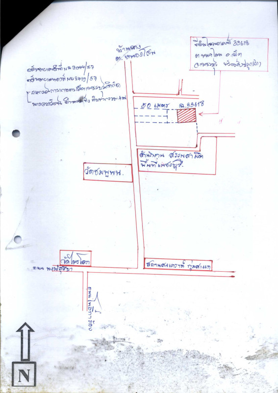บ้านเดี่ยว เพชรบุรี เมืองเพชรบุรี หนองโสน 414825
