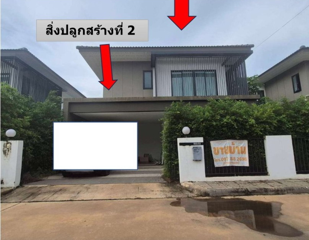 ทาวน์เฮ้าส์ ขอนแก่น เมืองขอนแก่น แดงใหญ่ 2485800