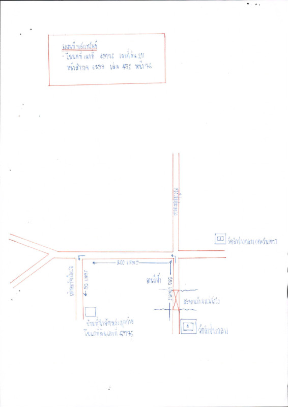 Single house Lampang Mueang Lampang Pong Saen Thong 624000