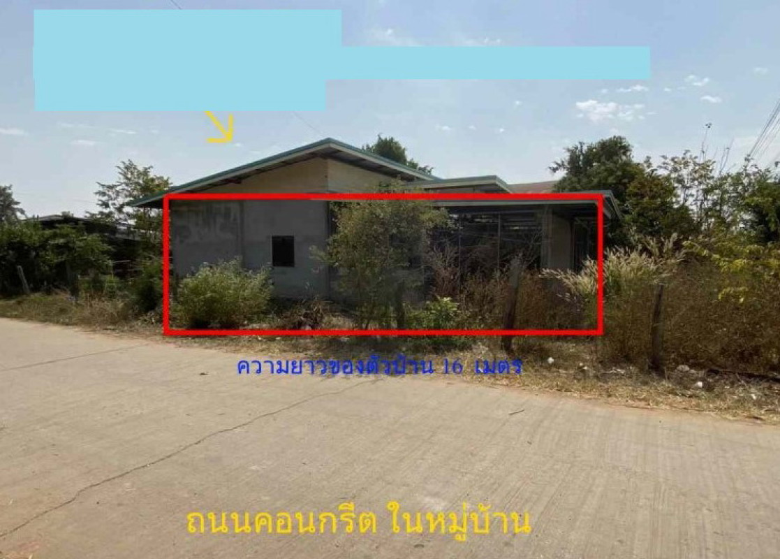 บ้านเดี่ยว ขอนแก่น บ้านฝาง โนนฆ้อง 769300