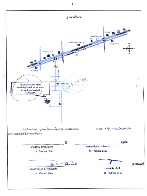 ทาวน์เฮ้าส์ ปทุมธานี ลำลูกกา ลำลูกกา 1313130