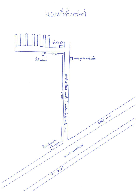 บ้านเดี่ยว นนทบุรี บางบัวทอง ลำโพ 3719200