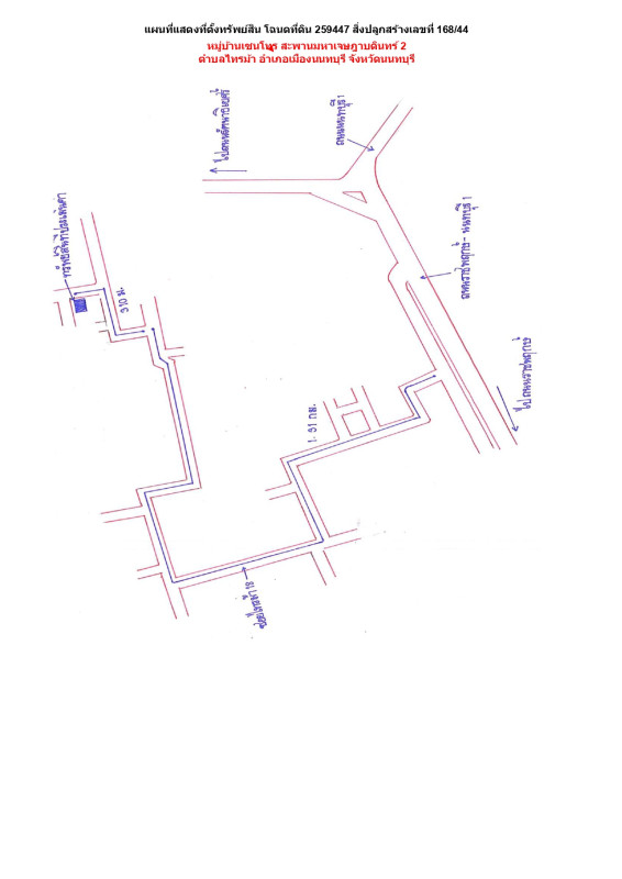 บ้านเดี่ยว นนทบุรี เมืองนนทบุรี ไทรม้า 7111600