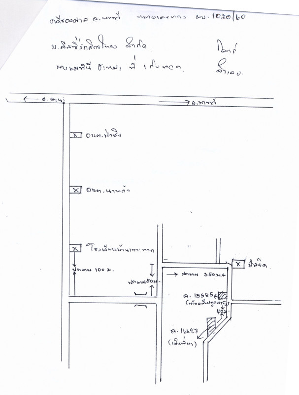 บ้านเดี่ยว สงขลา จะนะ นาหว้า 328400