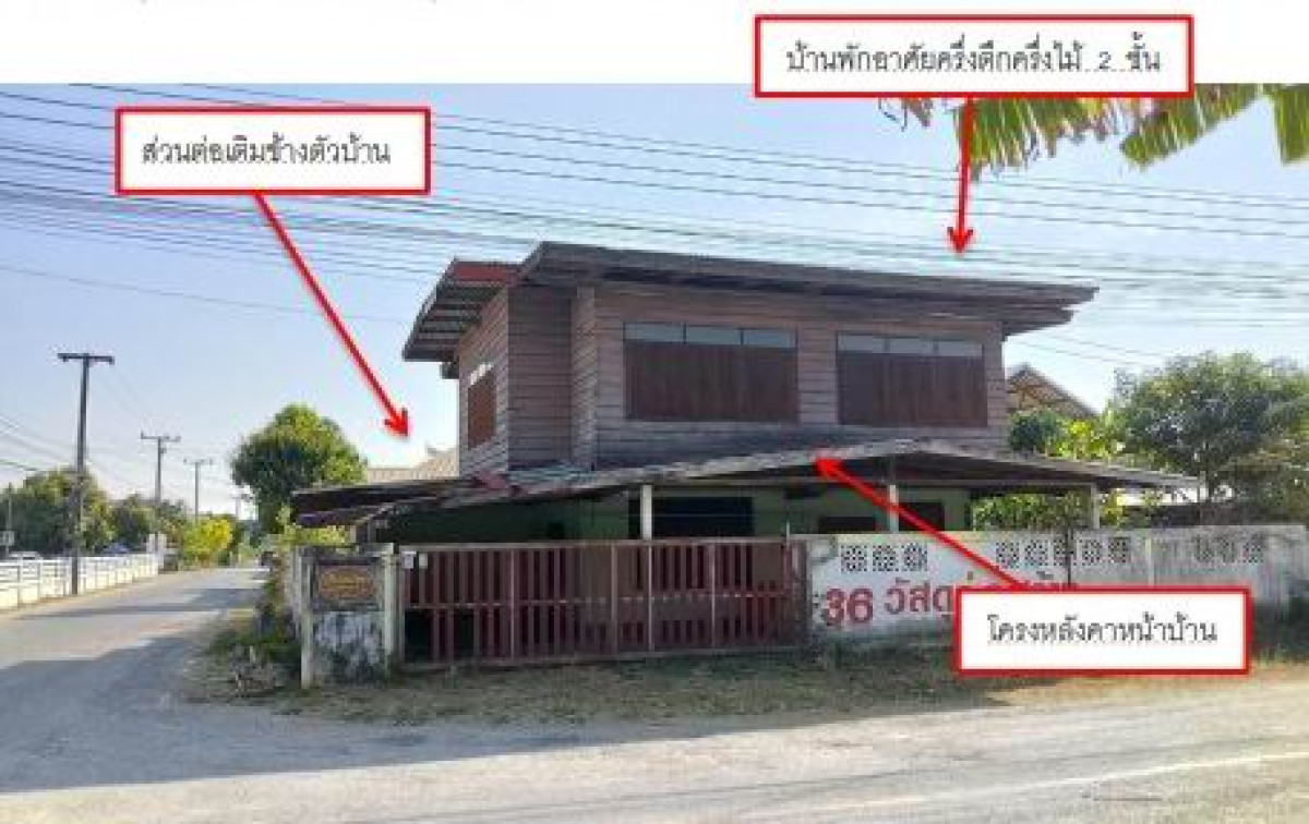 บ้านเดี่ยว กาฬสินธุ์ ห้วยผึ้ง หนองอีบุตร 430000