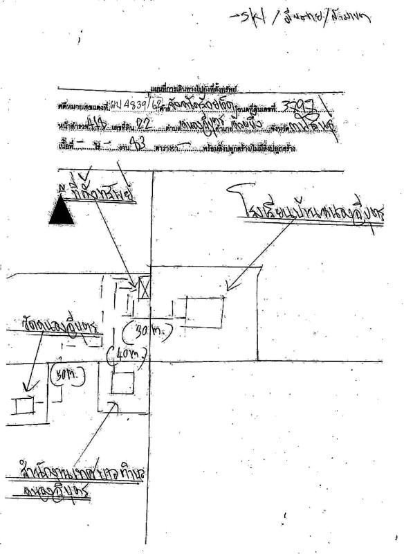 บ้านเดี่ยว กาฬสินธุ์ ห้วยผึ้ง หนองอีบุตร 430000