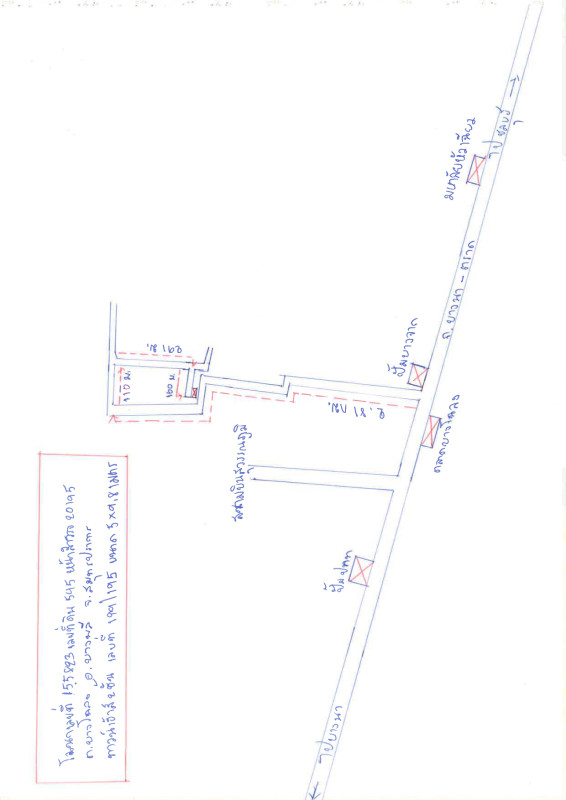 ทาวน์เฮ้าส์ สมุทรปราการ บางพลี บางโฉลง 1487200