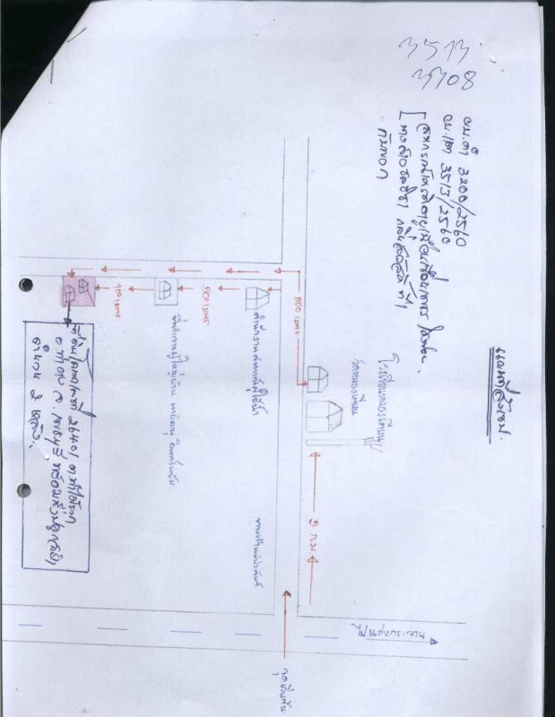 บ้านเดี่ยว เพชรบุรี ท่ายาง ท่าไม้รวก 263790