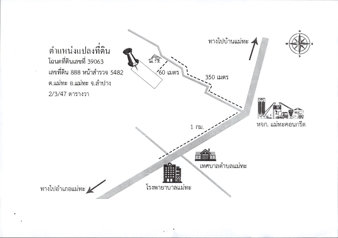ที่ดินเปล่า ลำปาง แม่ทะ แม่ทะ 435860