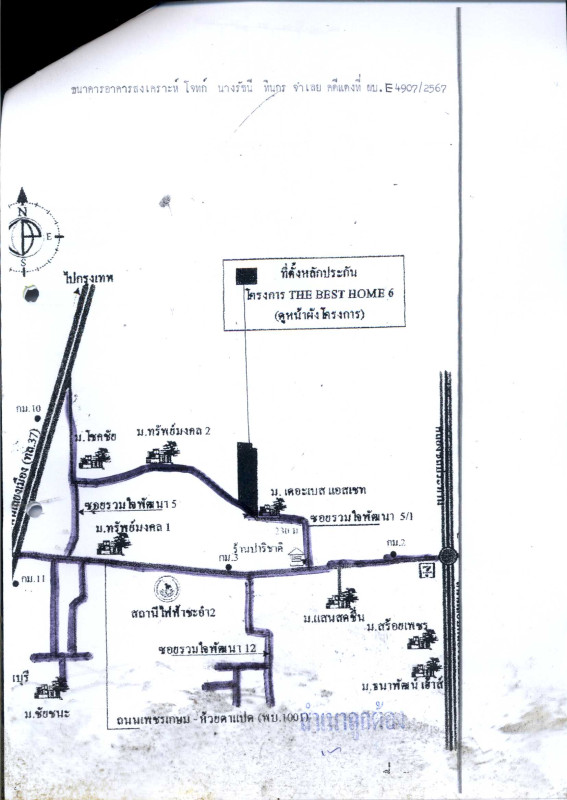 บ้านเดี่ยว เพชรบุรี ชะอำ ชะอำ 2052600