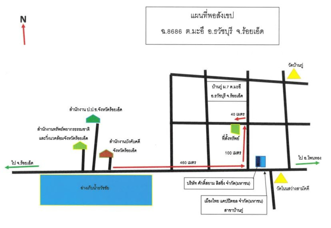 บ้านเดี่ยว ร้อยเอ็ด ธวัชบุรี มะอึ 682960