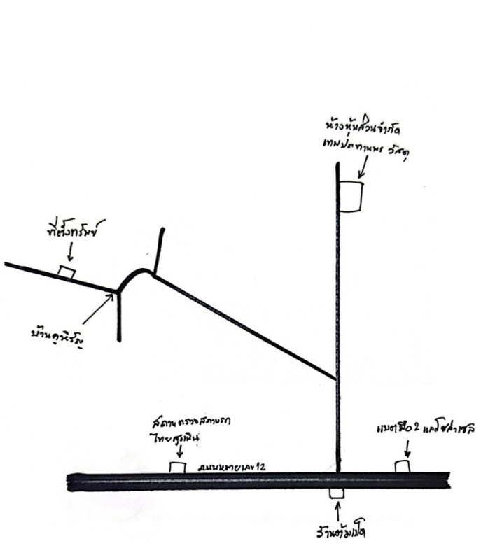 Townhouse Khon Kaen Mueang Khon Kaen Ban Thum 705504