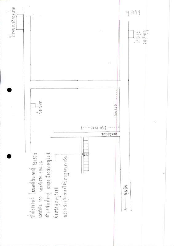ทาวน์เฮ้าส์ สุราษฎร์ธานี เมืองสุราษฎร์ธานี วัดประดู่ 1326960