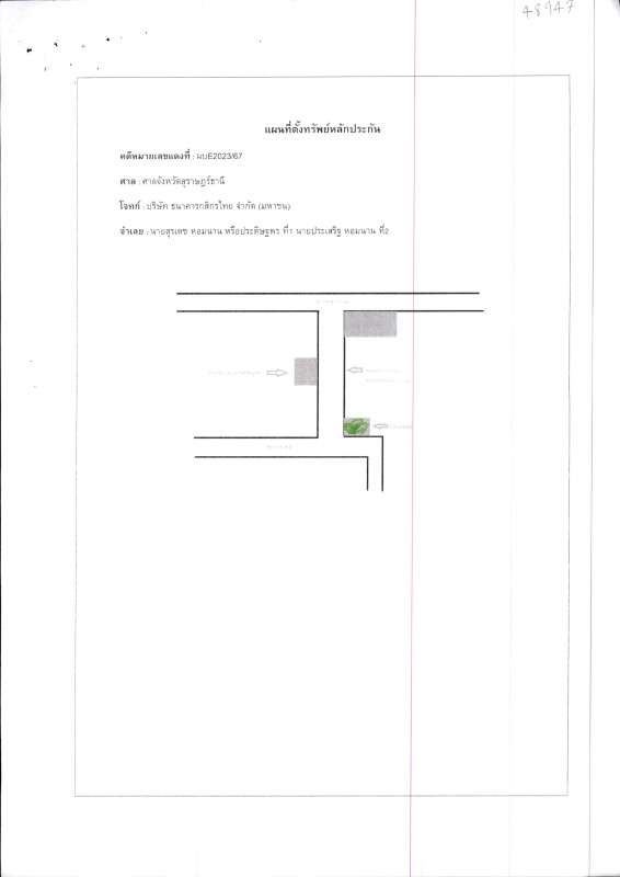 ทาวน์เฮ้าส์ สุราษฎร์ธานี เมืองสุราษฎร์ธานี ตลาด 1396000
