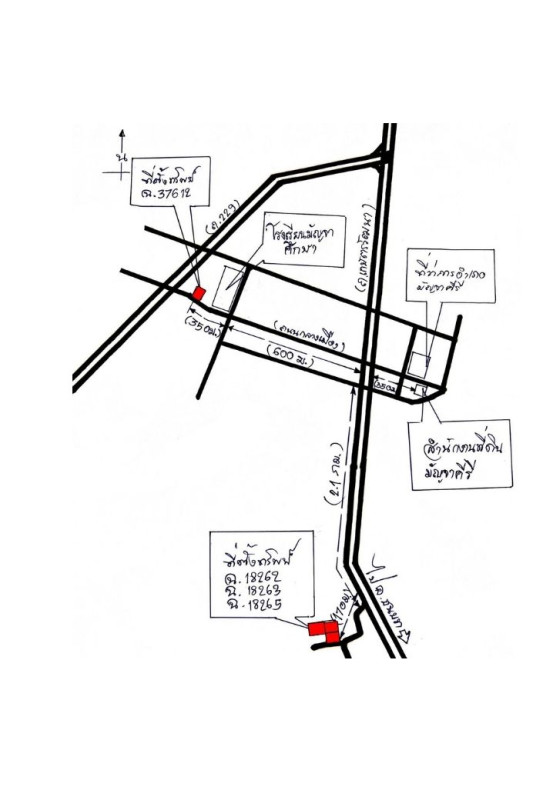 ที่ดินเปล่า ขอนแก่น มัญจาคีรี กุดเค้า 40000
