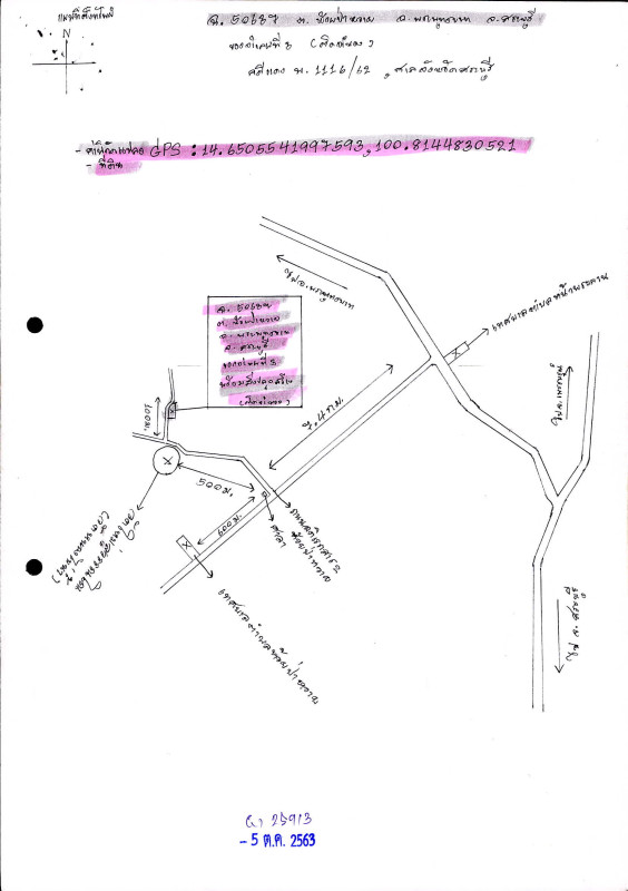 บ้านเดี่ยว สระบุรี พระพุทธบาท ห้วยป่าหวาย 274300