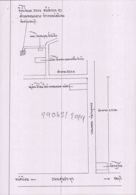 บ้านเดี่ยว ชลบุรี พนัสนิคม หนองขยาด 178780