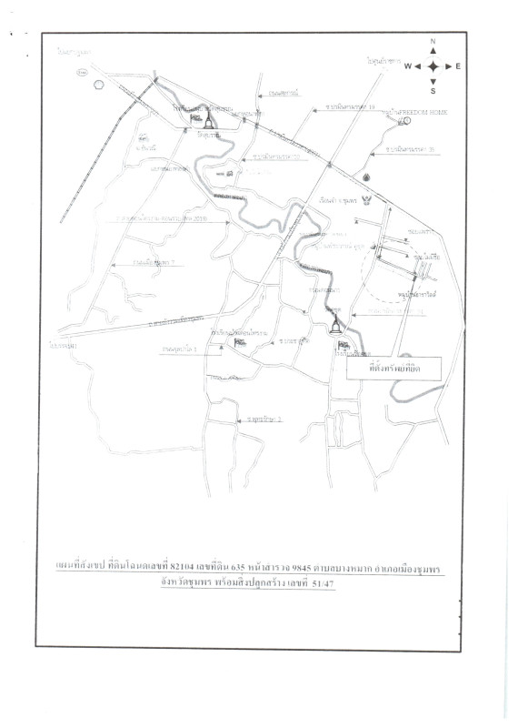 ทาวน์เฮ้าส์ ชุมพร เมืองชุมพร บางหมาก 1718500
