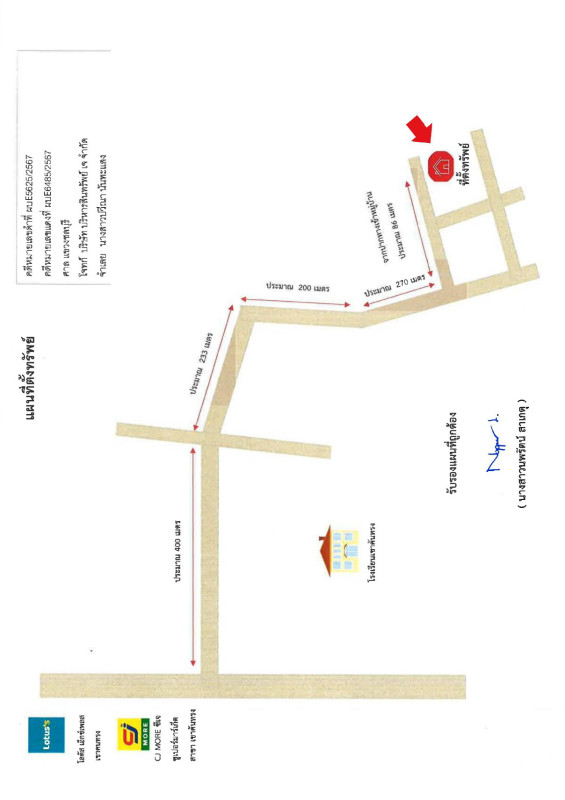 ทาวน์เฮ้าส์ ชลบุรี ศรีราชา เขาคันทรง 708396