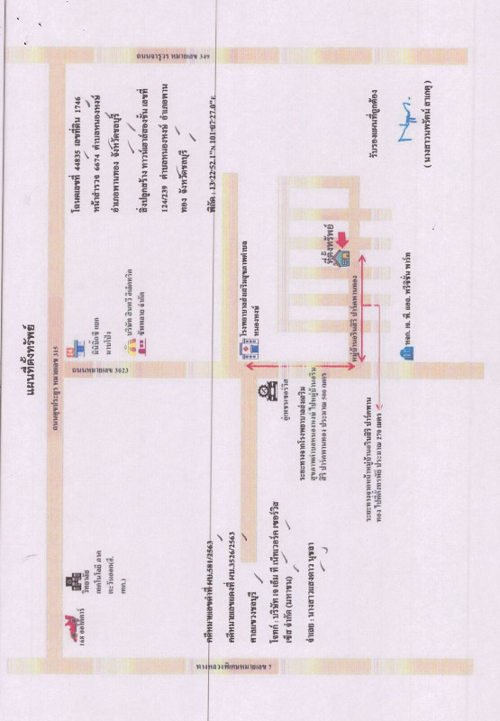 Townhouse Chon Buri Phan Thong Nong Hong 1178480