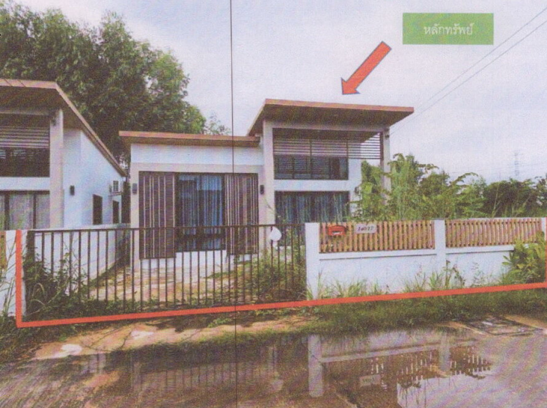 Townhouse Chon Buri Phanat Nikhom Nong Hiang 685781