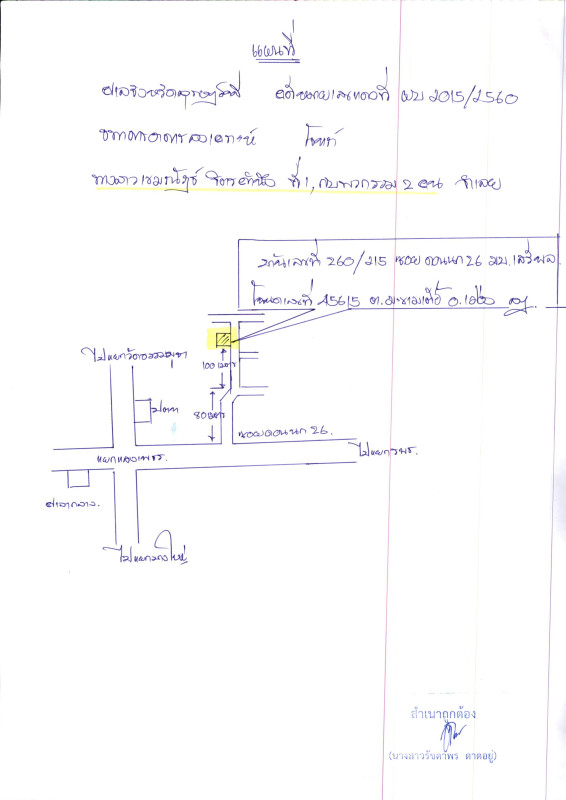 ทาวน์เฮ้าส์ สุราษฎร์ธานี เมืองสุราษฎร์ธานี มะขามเตี้ย 1146000