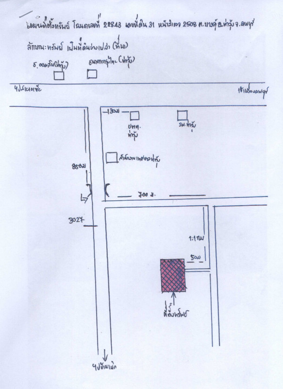 ที่ดินเปล่า ลพบุรี ท่าวุ้ง บางคู้ 682000