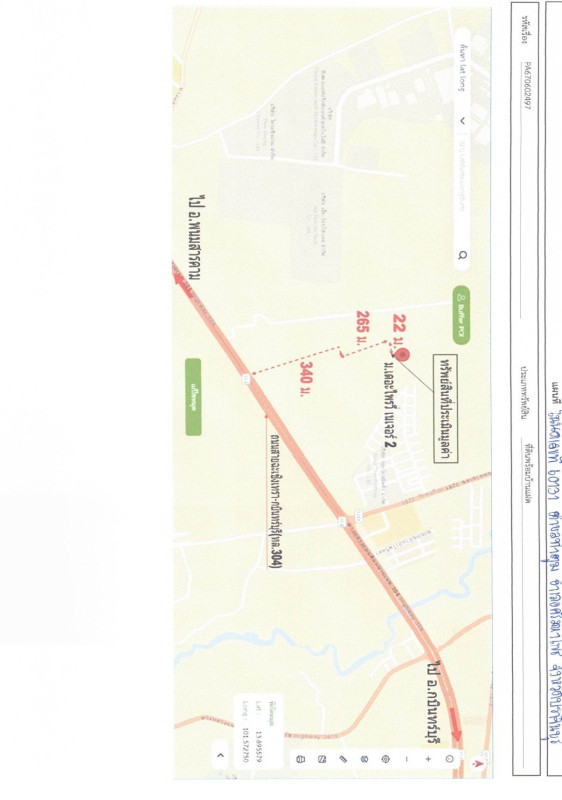 ทาวน์เฮ้าส์ ปราจีนบุรี ศรีมหาโพธิ ท่าตูม 950720