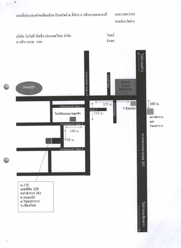 บ้านเดี่ยว เชียงใหม่ ไชยปราการ หนองบัว 702455