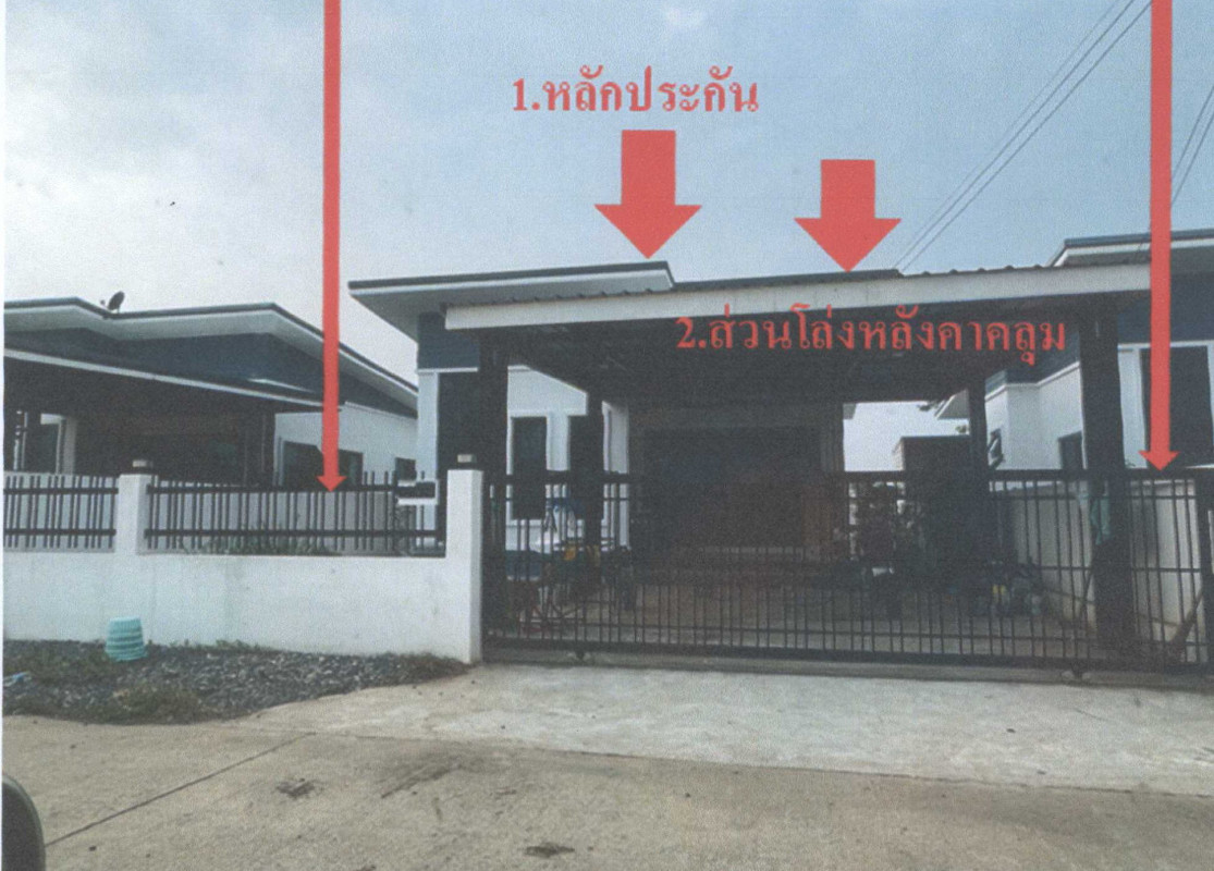 บ้านเดี่ยว นครราชสีมา สูงเนิน สูงเนิน 580750