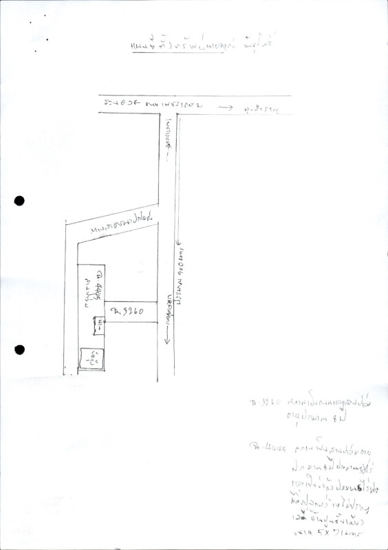 บ้านเดี่ยว ระนอง กะเปอร์ บางหิน 6004880