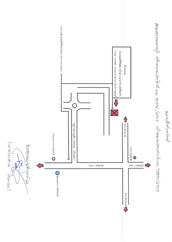 บ้านเดี่ยว นนทบุรี ปากเกร็ด บางพลับ 5721306