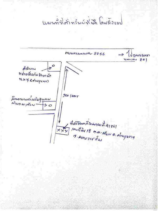 บ้านเดี่ยว นครราชสีมา ด่านขุนทด ตะเคียน 462520