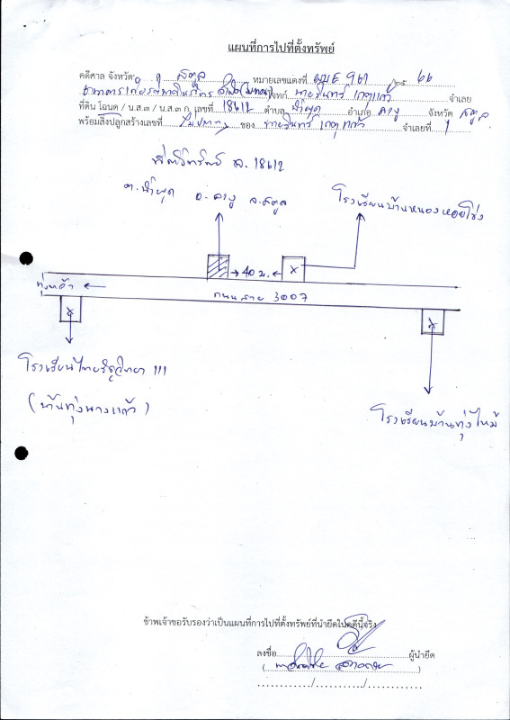 บ้านเดี่ยว สตูล ละงู น้ำผุด 455175