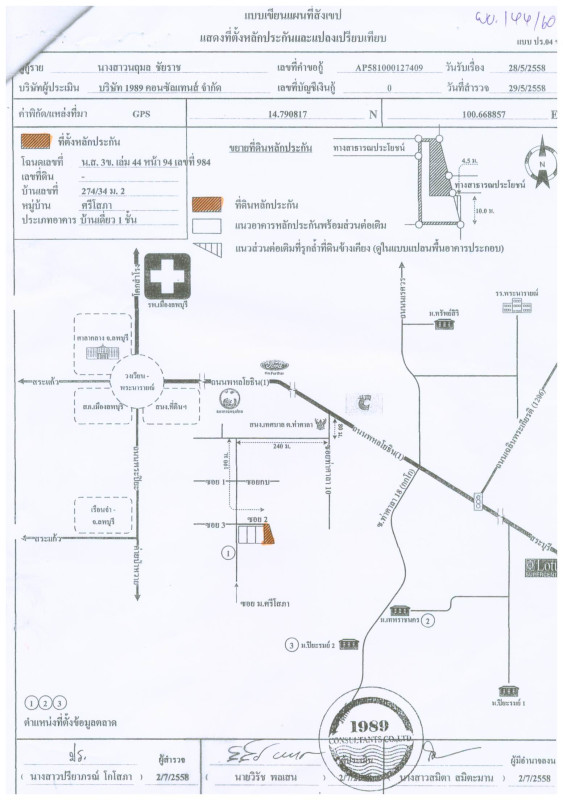 บ้านเดี่ยว ลพบุรี เมืองลพบุรี ท่าศาลา 704455