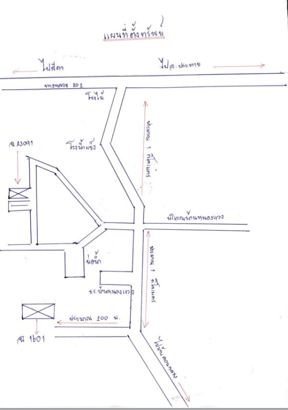 ที่ดินเปล่า นครราชสีมา ประทาย กระทุ่มราย 725100