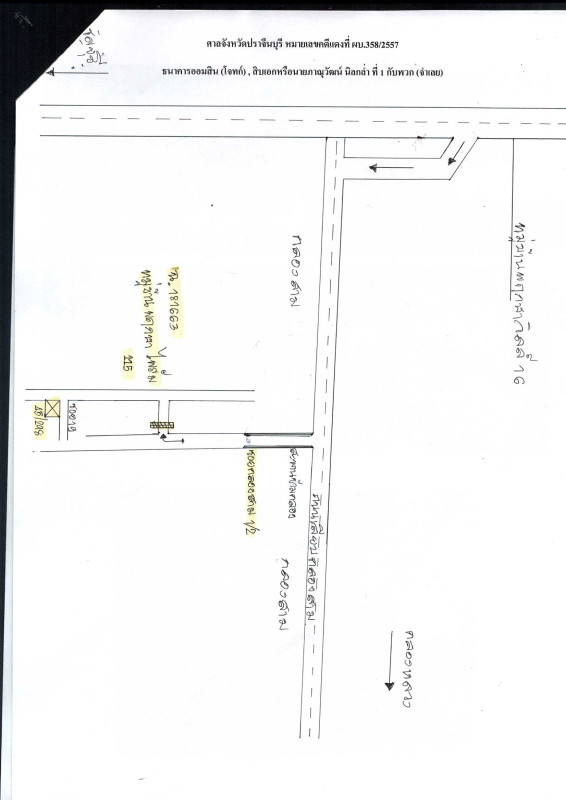 ทาวน์เฮ้าส์ ปทุมธานี คลองหลวง คลองสาม 1100251