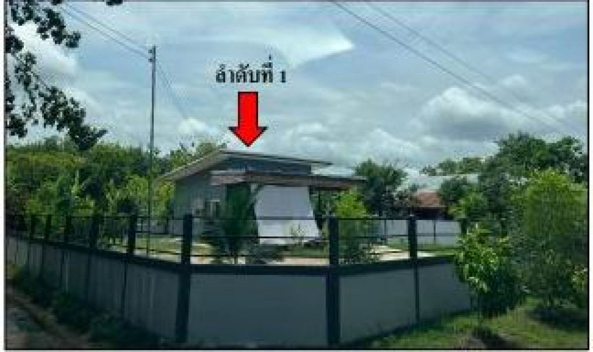 บ้านเดี่ยว อุบลราชธานี เดชอุดม สมสะอาด 1395330