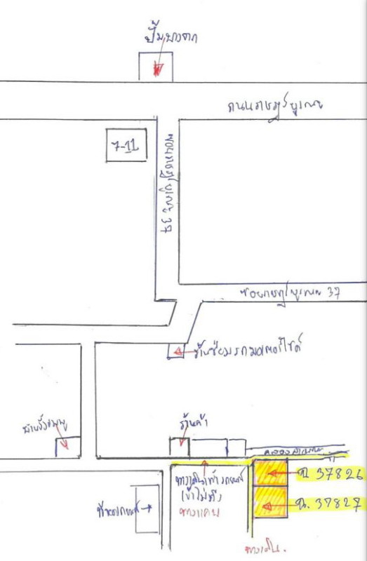 บ้านเดี่ยว กรุงเทพมหานคร ราษฎร์บูรณะ ราษฎร์บูรณะ 1721130
