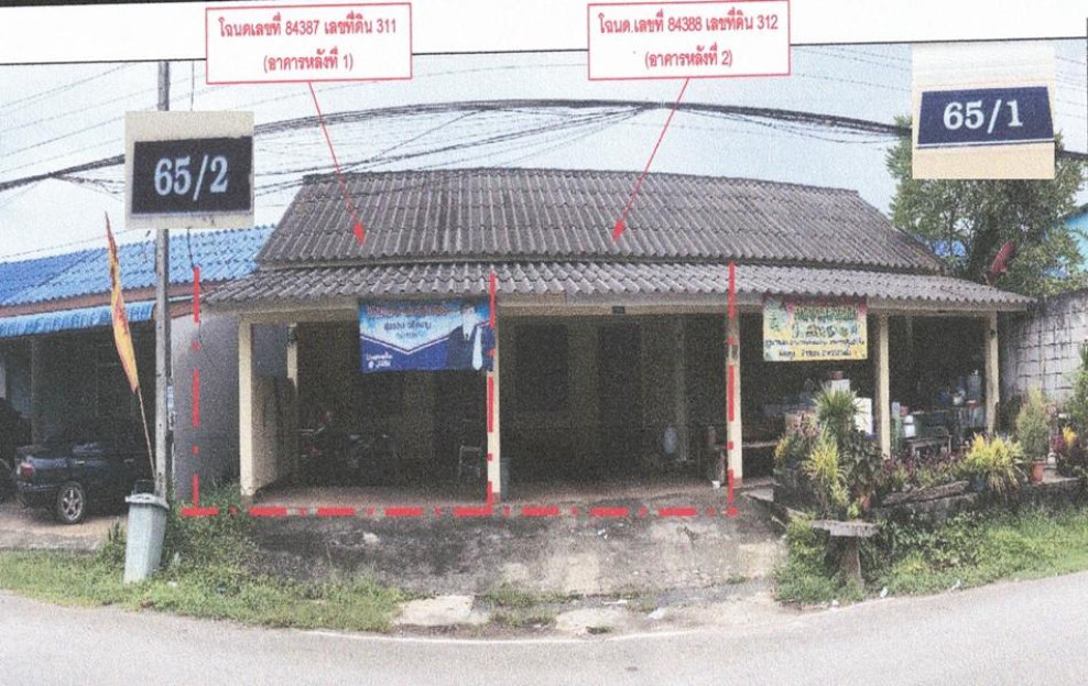 ทาวน์เฮ้าส์ นครศรีธรรมราช ทุ่งสง หนองหงส์ 1650000