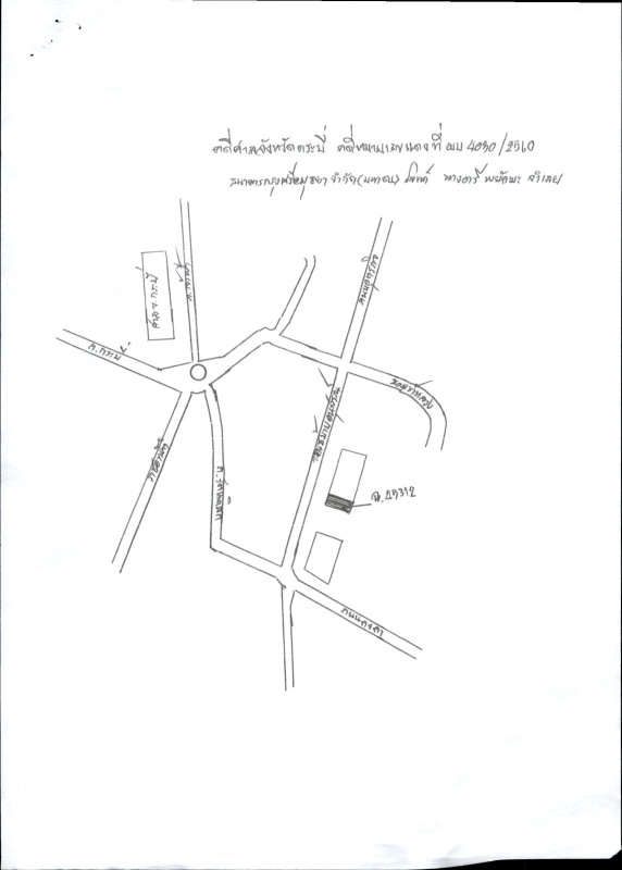 ทาวน์เฮ้าส์ กระบี่ เมืองกระบี่ ปากน้ำ 2251500