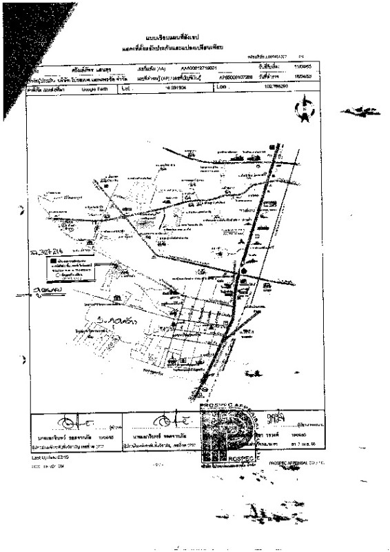 ทาวน์เฮ้าส์ ขอนแก่น เมืองขอนแก่น เมืองเก่า 1105970