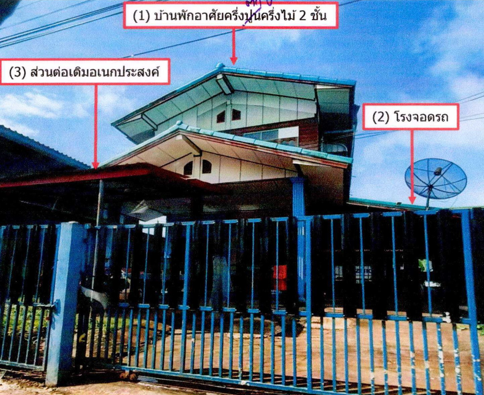 บ้านเดี่ยว หนองคาย เฝ้าไร่ หนองหลวง 1700000