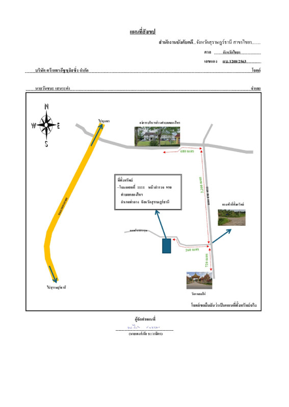 บ้านเดี่ยว สุราษฎร์ธานี ท่าฉาง คลองไทร 997528