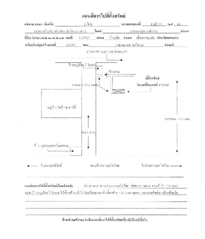 ทาวน์เฮ้าส์ ขอนแก่น เมืองขอนแก่น บ้านเป็ด 1769000