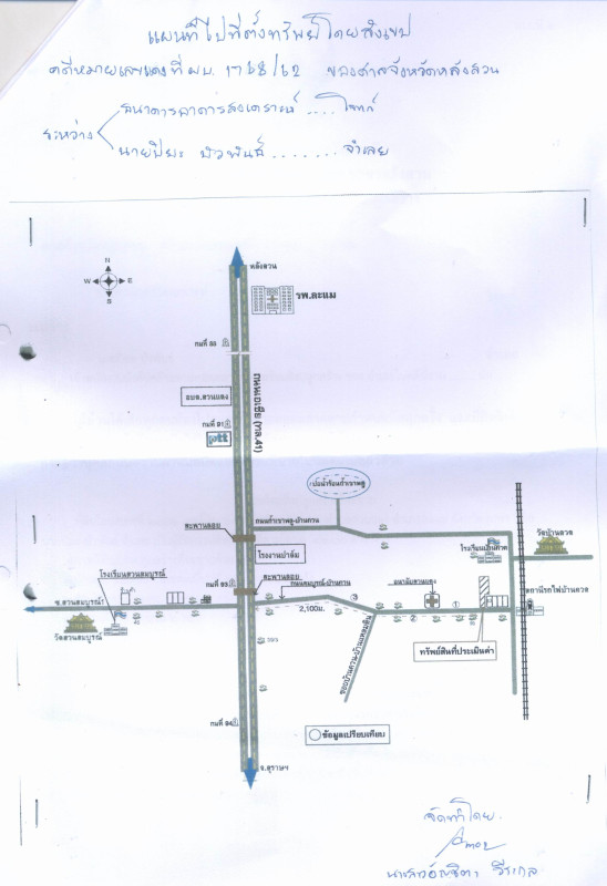 บ้านเดี่ยว ชุมพร ละแม สวนแตง 985534