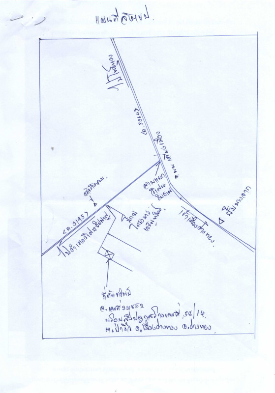 บ้านเดี่ยว อ่างทอง เมืองอ่างทอง ป่างิ้ว 1320000
