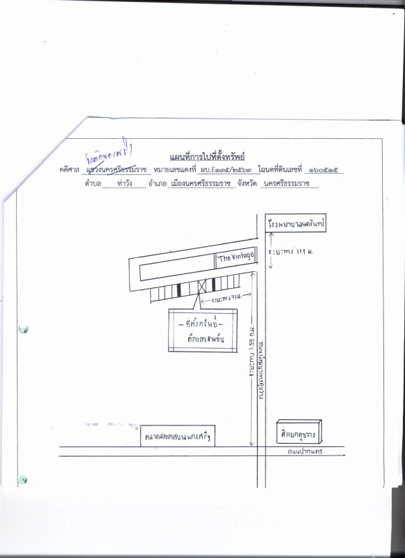 ทาวน์เฮ้าส์ นครศรีธรรมราช เมืองนครศรีธรรมราช ท่าวัง 2969100